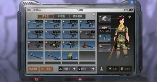明日之后NPC送双倍武器BUG怎样卡_明日之后NPC送双倍武器BUG图文教程