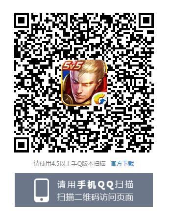 2019王者荣耀520永久皮肤礼包在哪领_2019王者荣耀520永久皮肤礼包领取地址