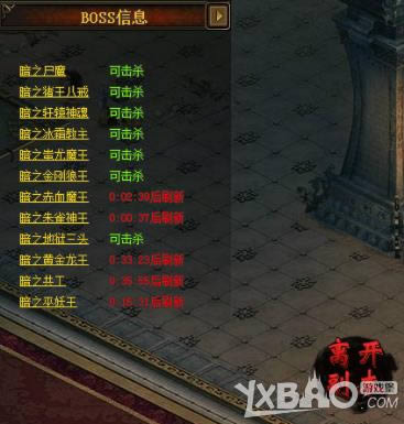 《全民裁决》藏宝阁攻略