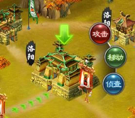 《三国群将传》跨服帮派战