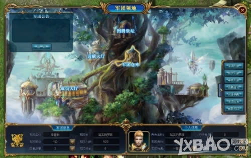 《魔域永恒》跑商系统