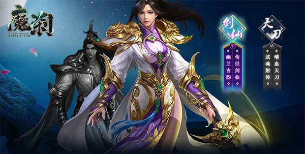 生死涅槃 37《魔刹》转生系统揭秘