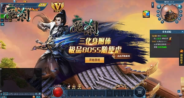 生死涅槃 37《魔刹》转生系统揭秘