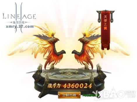 谱写传世荣耀 37《血盟荣耀》翅膀系统首度亮相