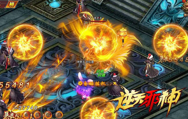 同名小说改编 新游《逆天邪神》三大核心特色揭秘