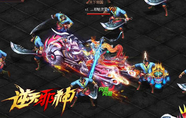 骑着摩托闯玄界 新游《逆天邪神》坐骑系统首曝