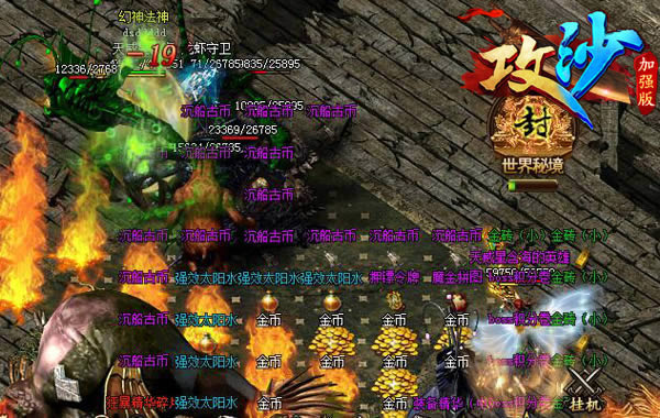 全都是真的！《攻沙》不忽悠福利大爆料