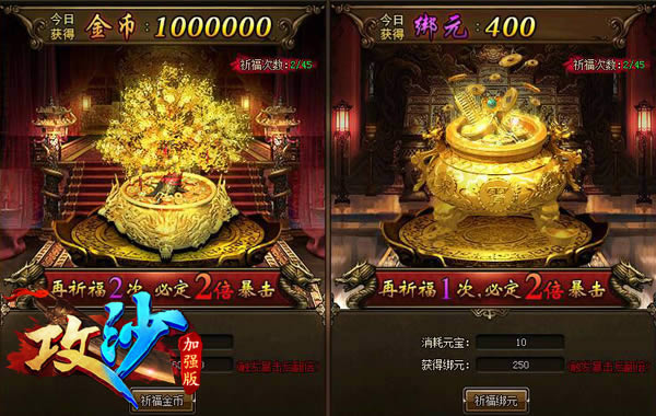 全都是真的！《攻沙》不忽悠福利大爆料