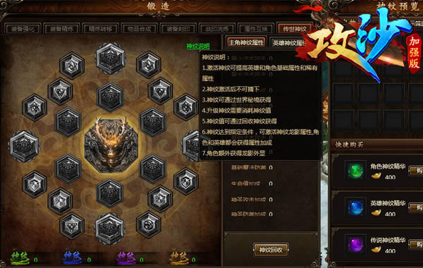 《攻沙》传奇外传：那个洞好深好黑好可怕