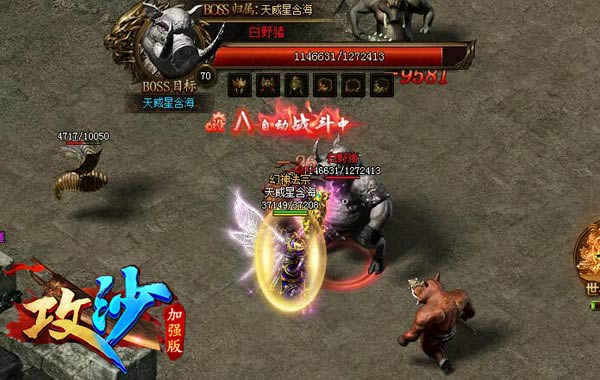 《攻沙》经典迷宫大揭秘：16年传奇路再走一遍