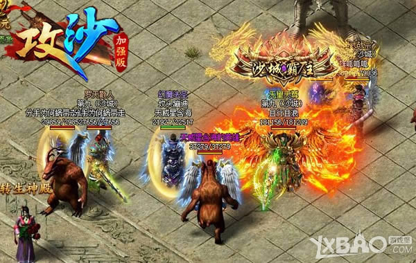 每一个都是装逼神器 《攻沙》称号知多少