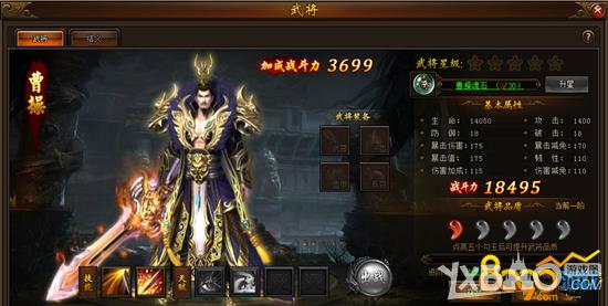 乱世纷争 8090《皓月屠龙》今日十点战场相见