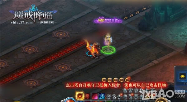 玩法大升级！37《永恒纪元》页游版新版本上线