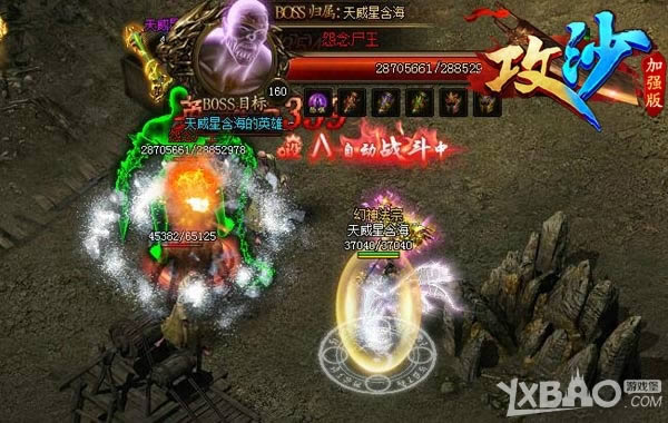 玩家传奇辩论赛：《攻沙》到底哪里好玩？