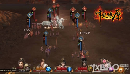 4399《烽火燎原》江东基友团合体 新武将周瑜情报曝光