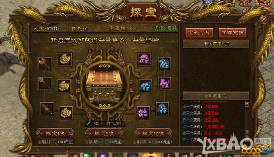 男人的战场 8090《金装传奇》今天十点热血开战