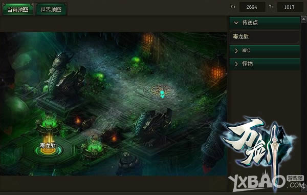 挡不住的诱惑之《万剑》超级人气地图