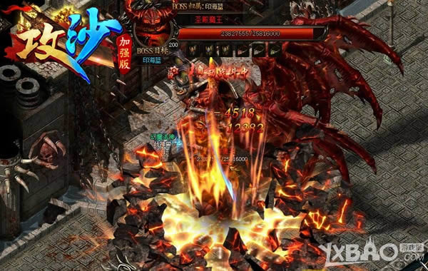 稀有属性超变态！《攻沙》橙色道具很极品