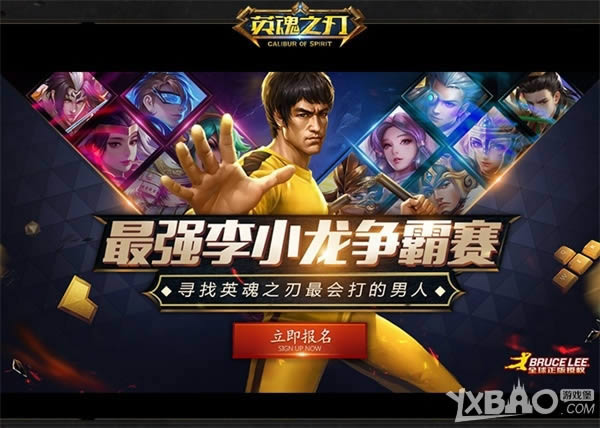 地表最强者开始集结!只为向功夫之王李小龙宣战?