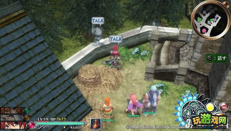 PSV《伊苏：塞尔塞塔的树海》咪西的所在地攻略