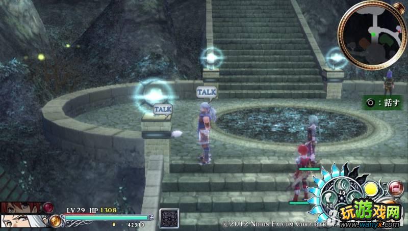 PSV《伊苏：塞尔塞塔的树海》咪西的所在地攻略