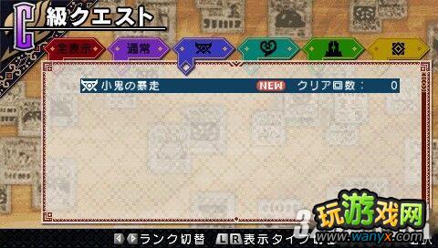 PSP《妖精的尾巴:杰尔夫觉醒》怎样接任务新手攻略